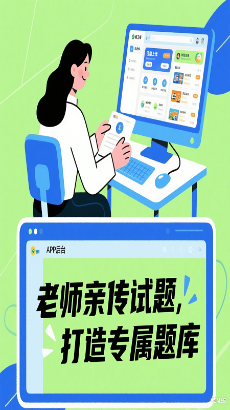 截图5