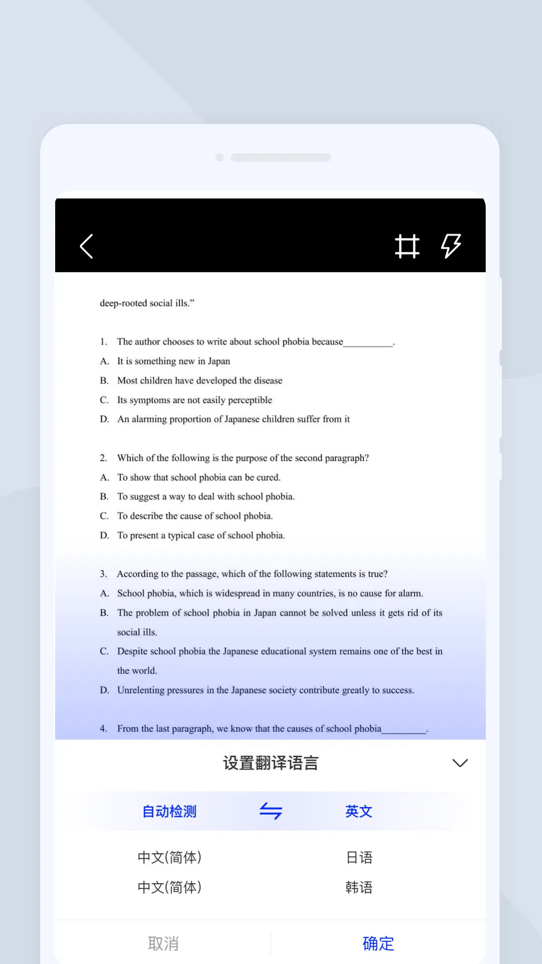 喵喵语译 截图 3