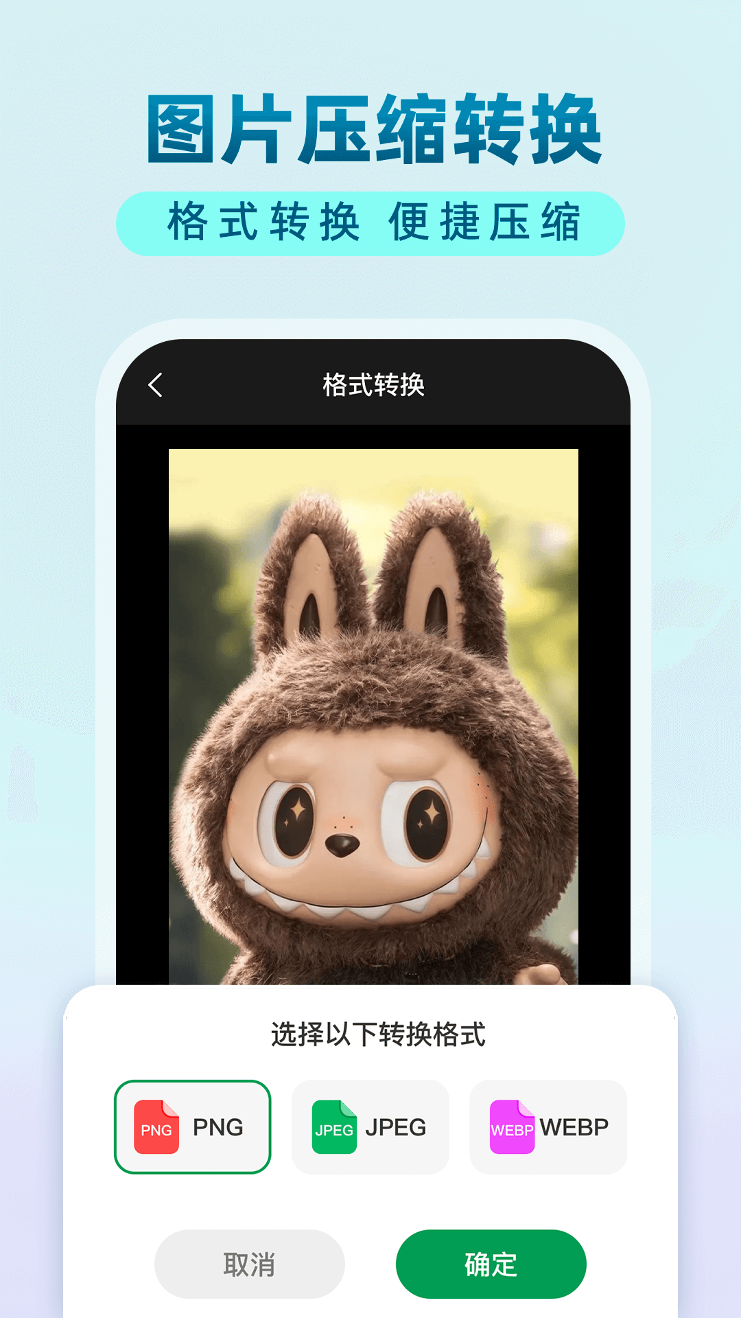 手机文件备份助手 截图 3
