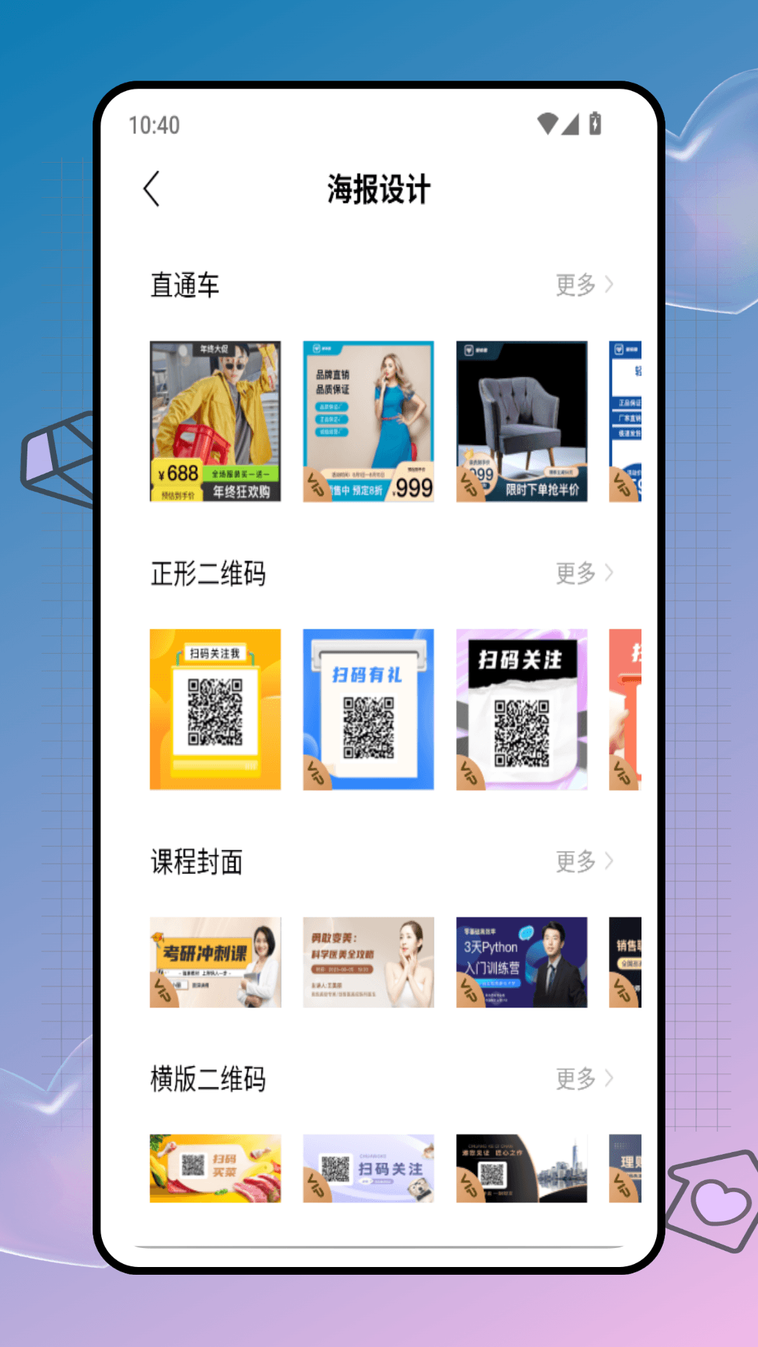 照片文字编辑 截图 4