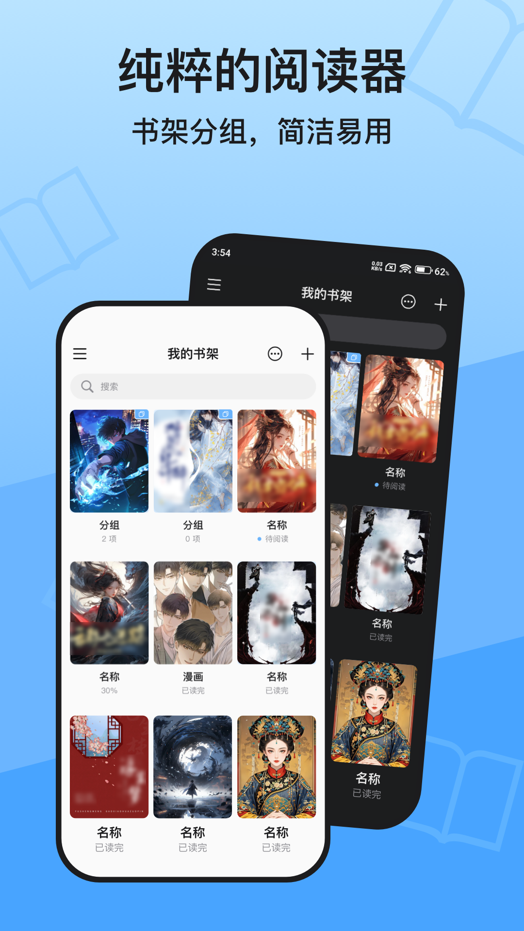 KRed阅读器 截图 1