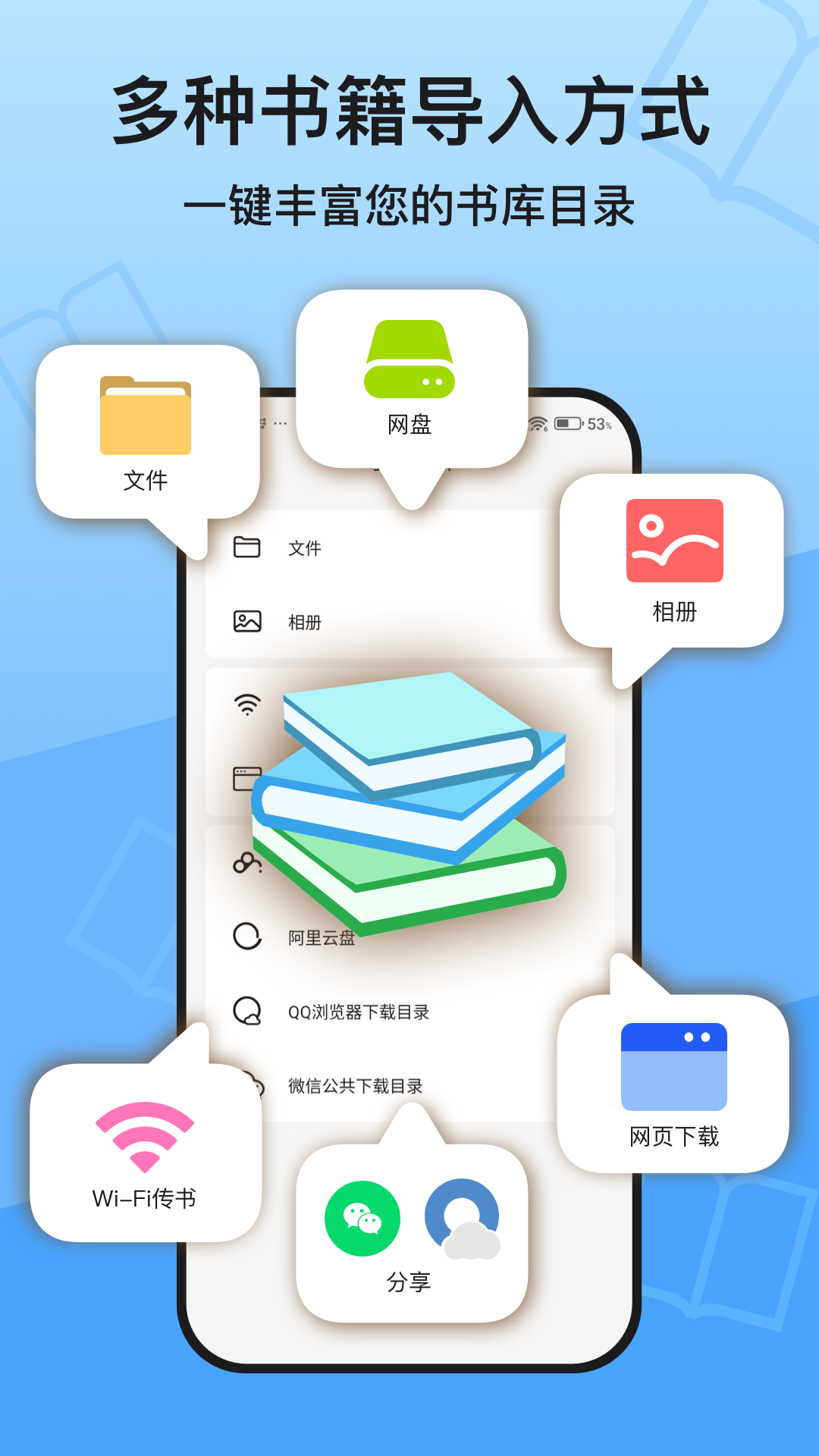 KRed阅读器 截图 3