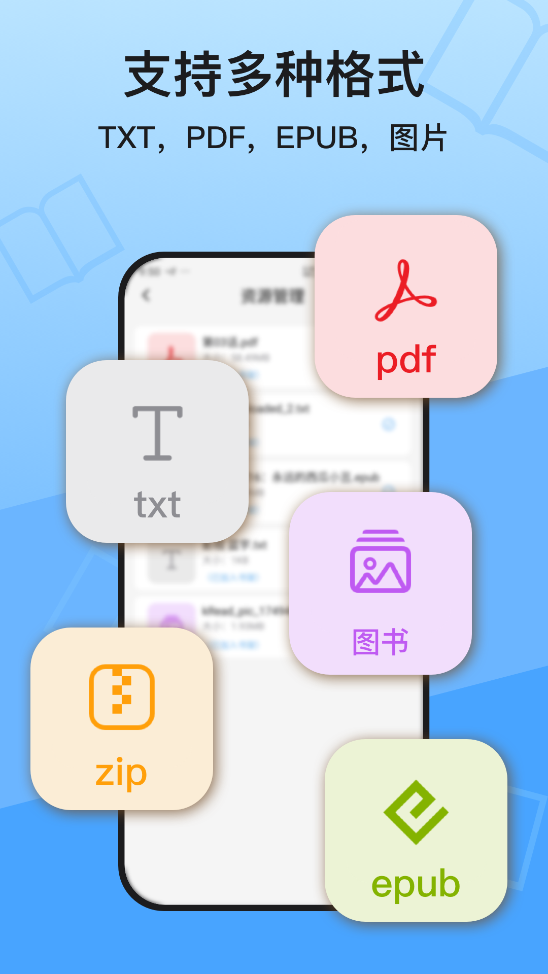 KRed阅读器 截图 4