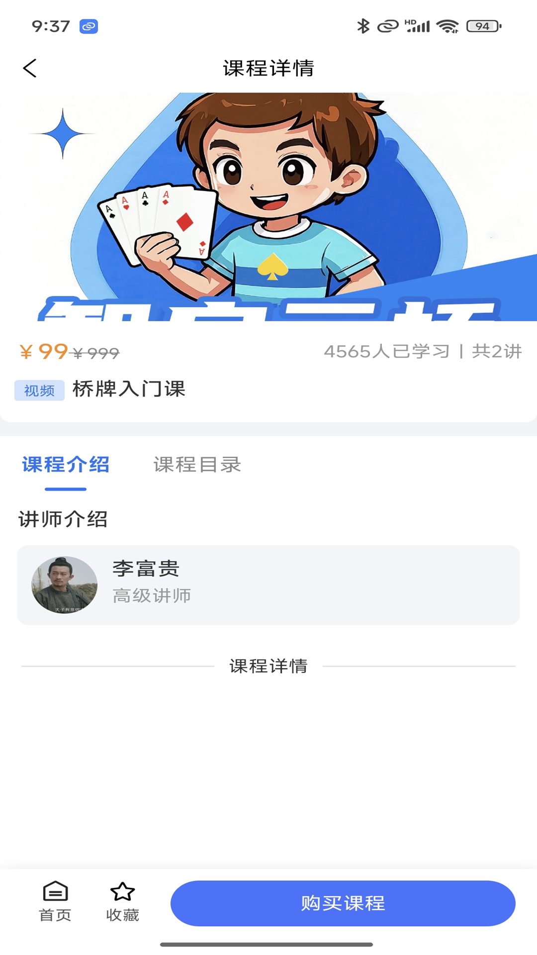 智启云桥 截图 2