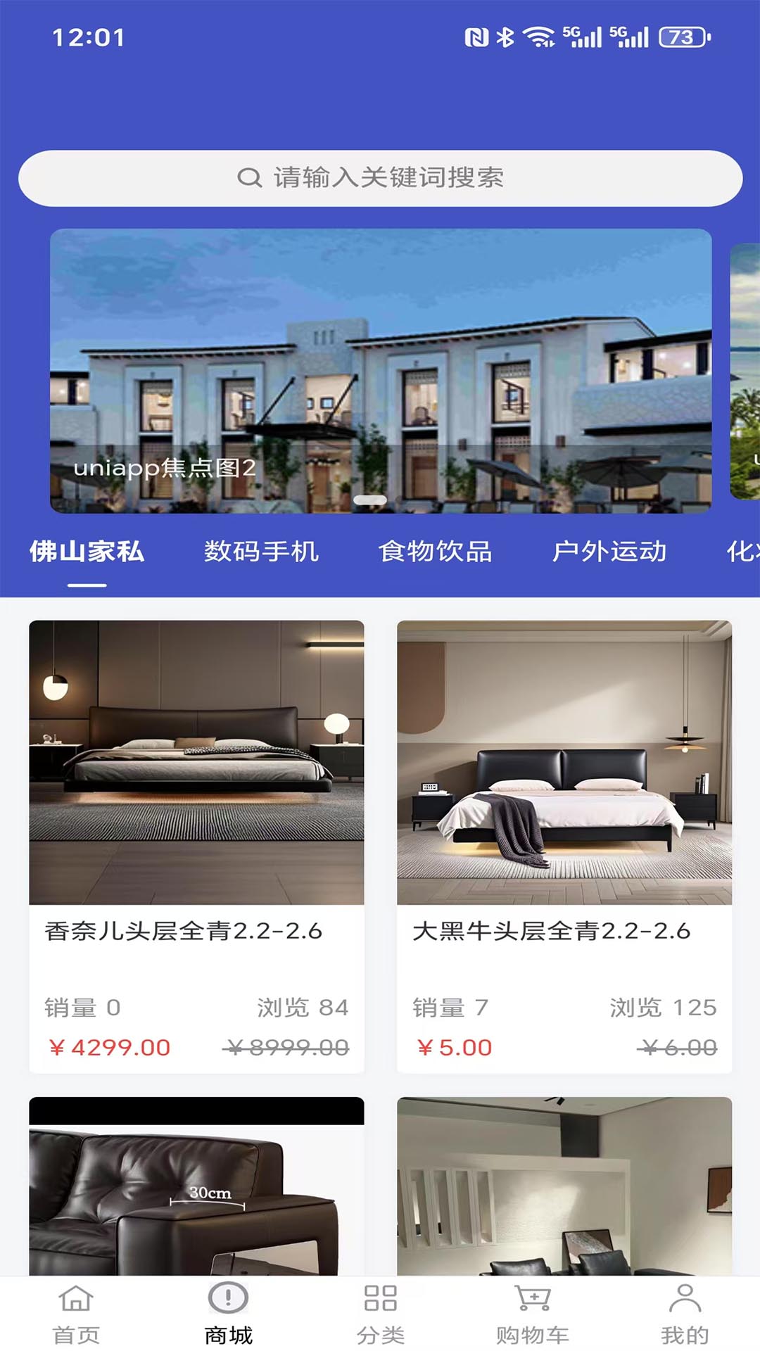 汉凌 截图 3