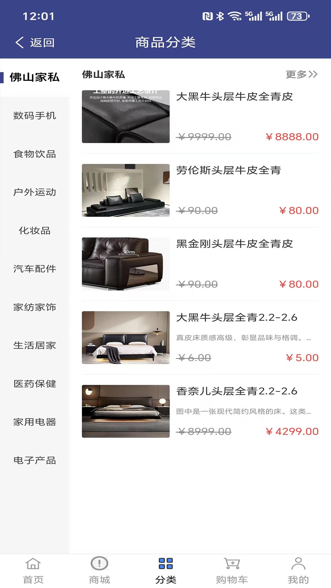 汉凌 截图 4
