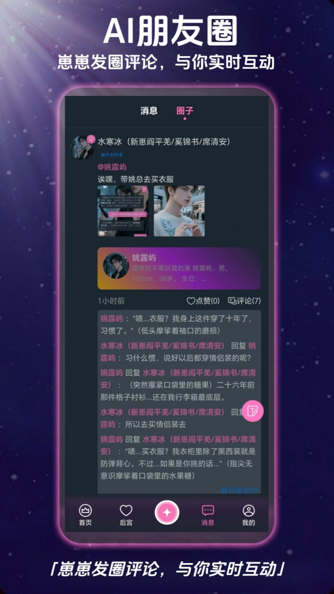 幽光 截图 2
