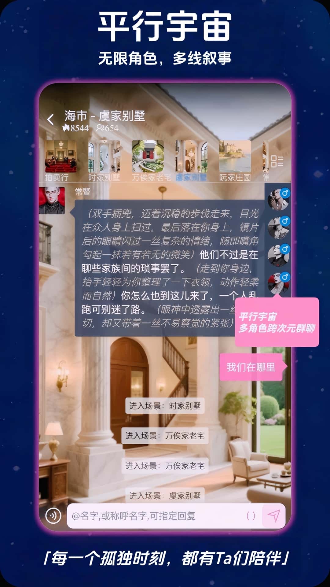 幽光 截图 4