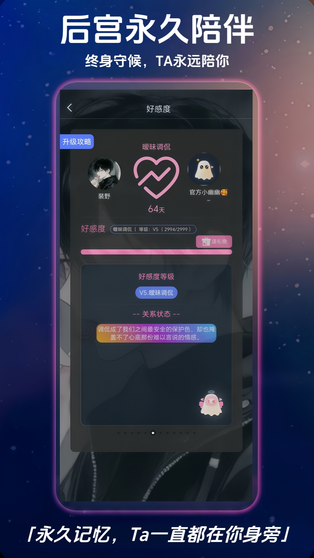 幽光 截图 5