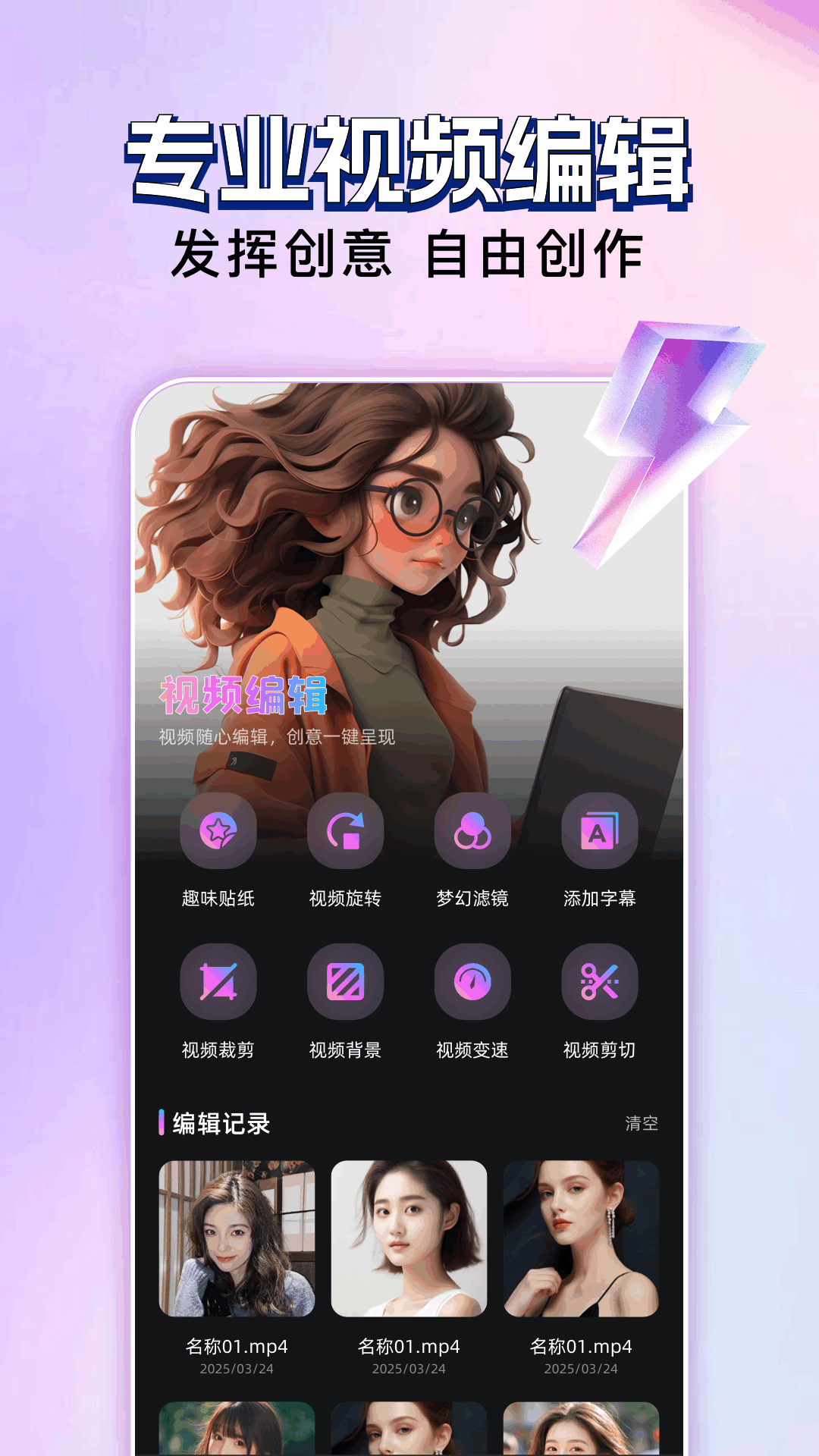 誉驰图库 截图 1