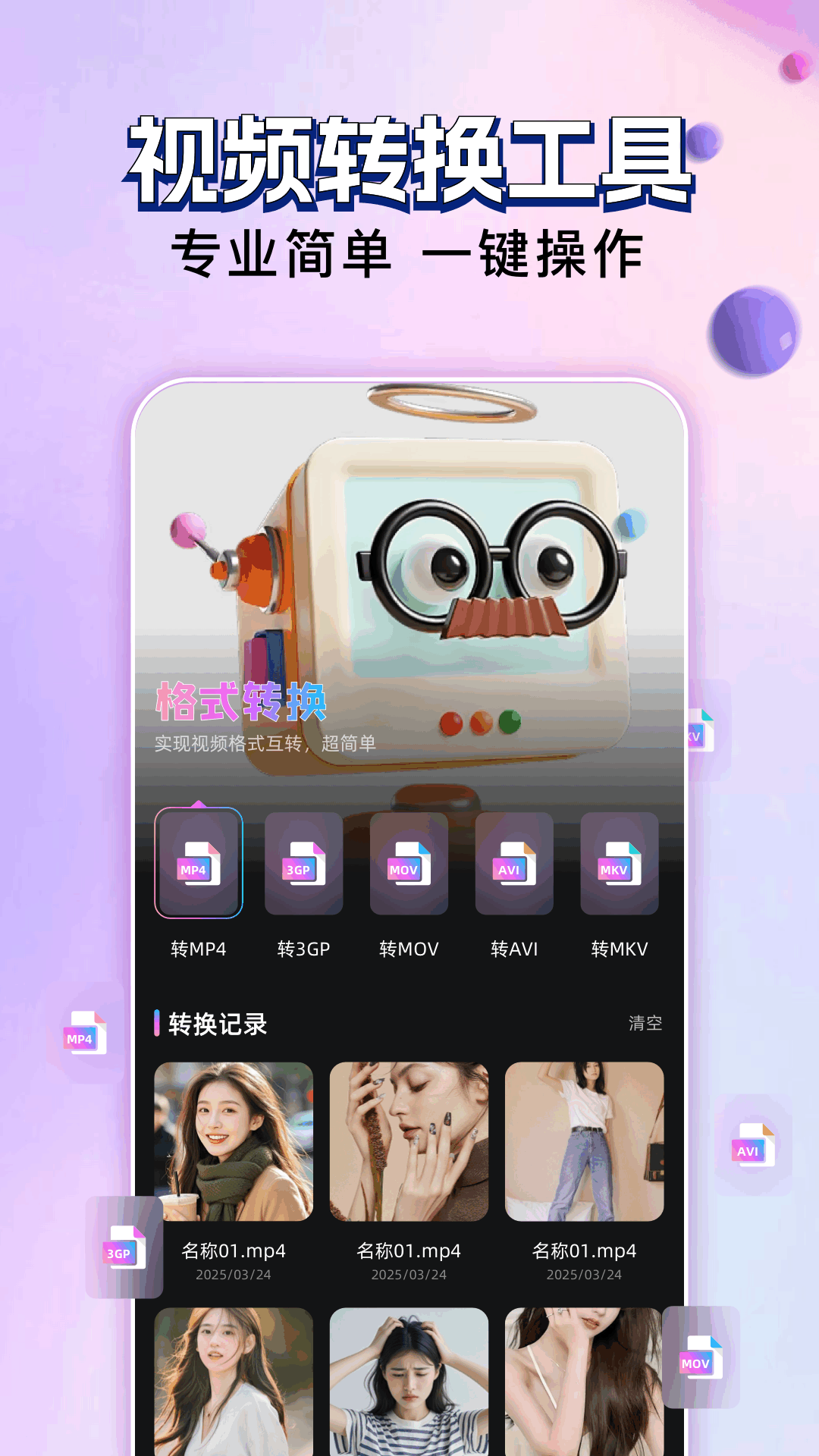 誉驰图库 截图 2