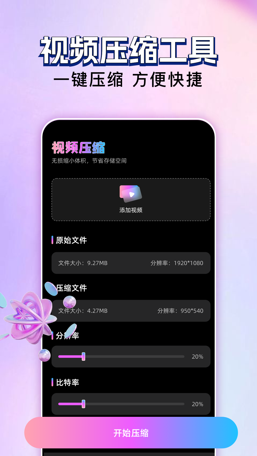 誉驰图库 截图 3