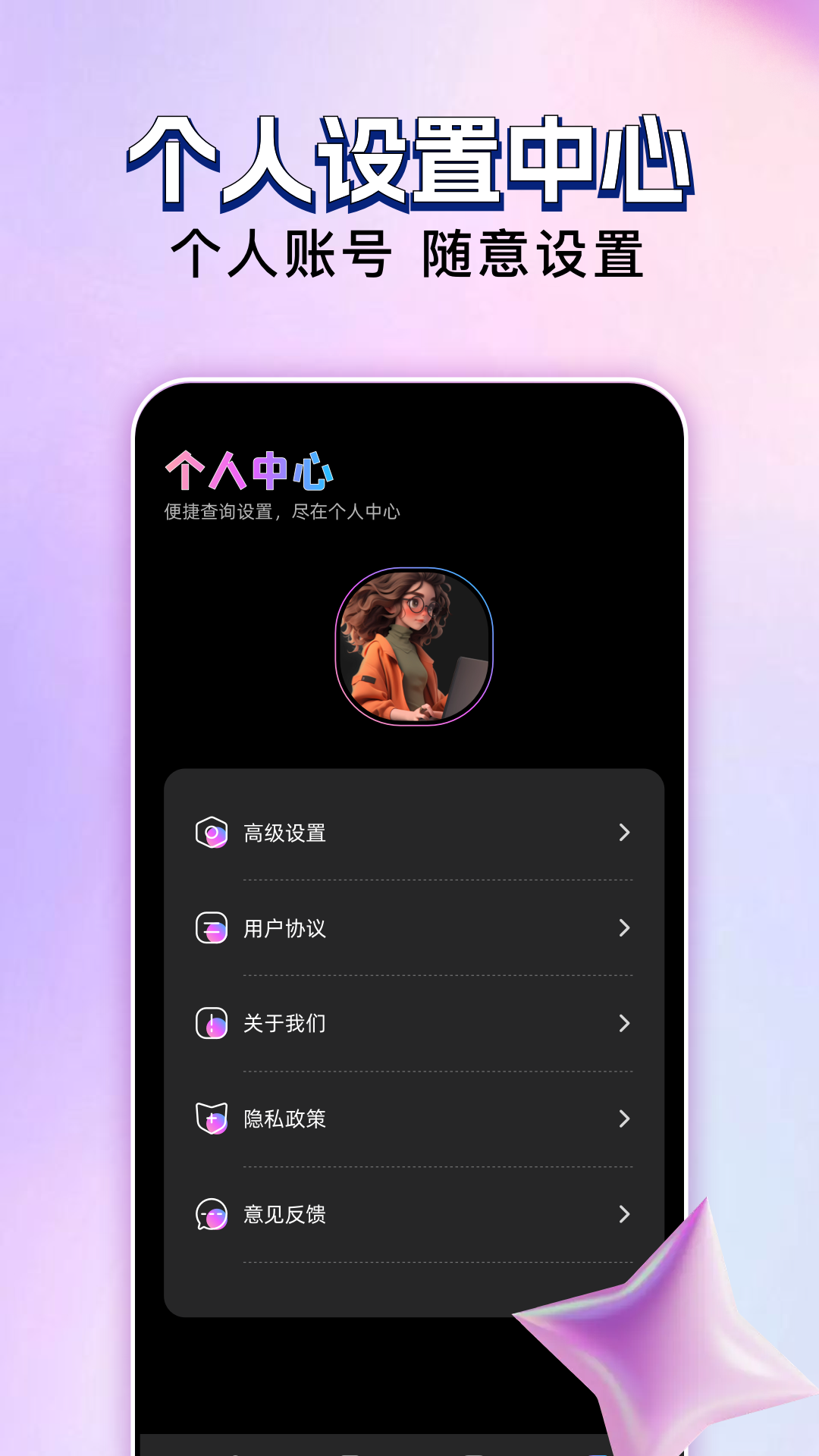誉驰图库 截图 4