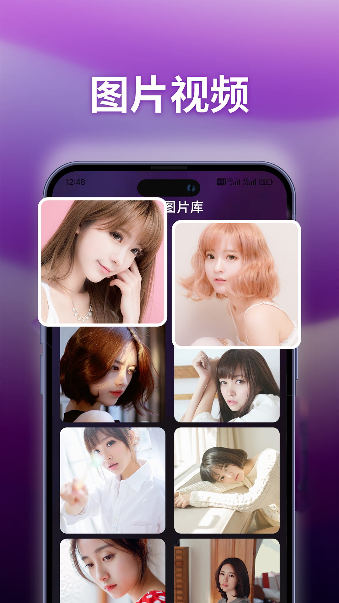 私密视频高清播放器 截图 4