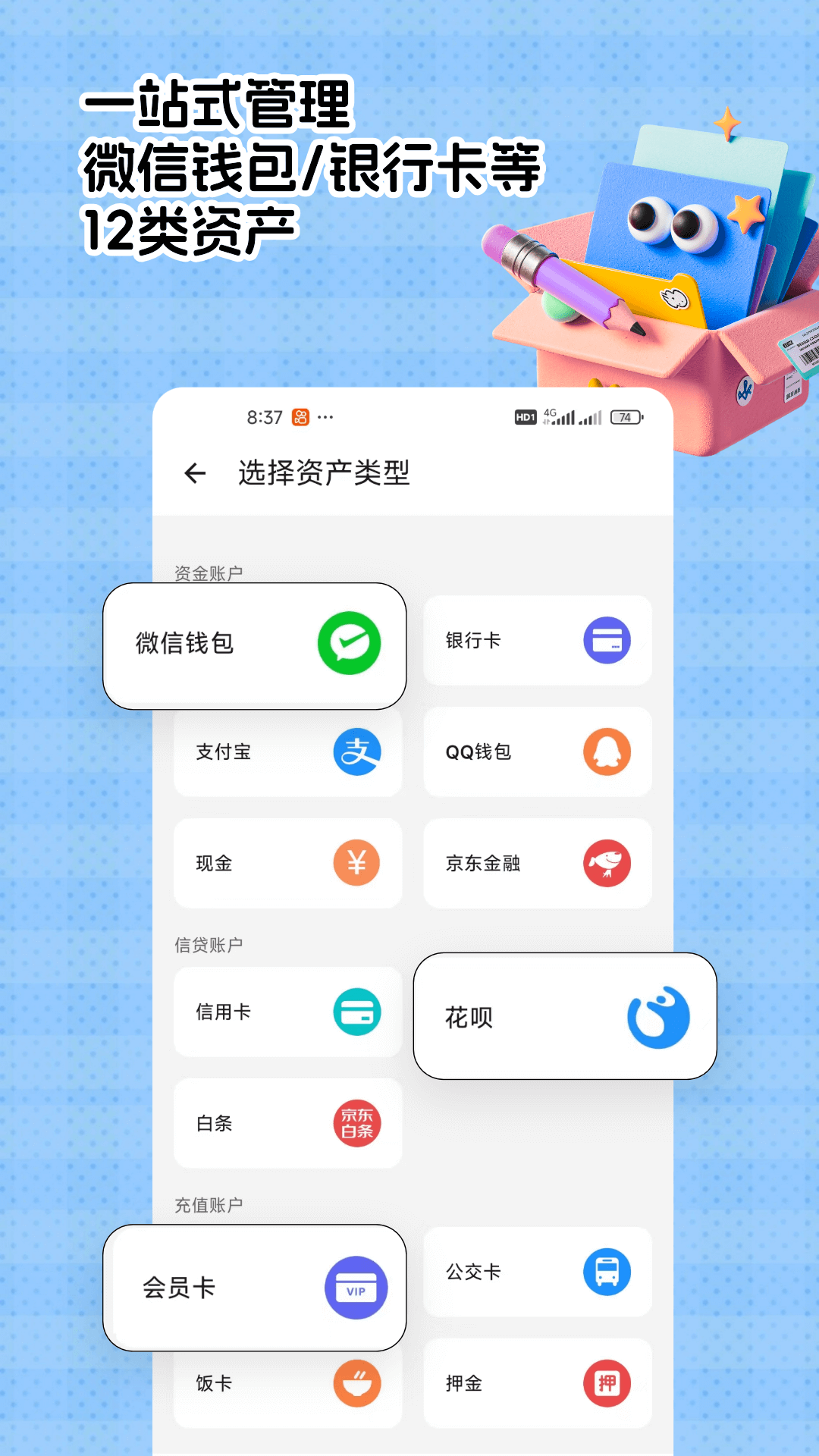 截图5