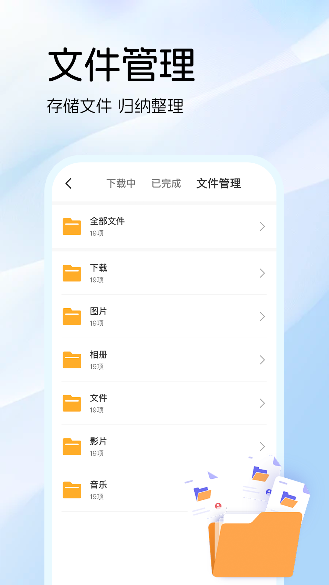 AI智能浏览器 截图 4