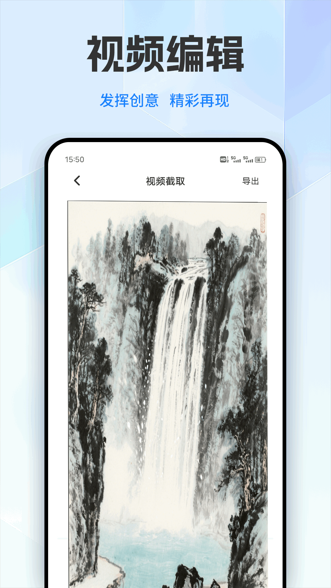 企安心信 截图 4