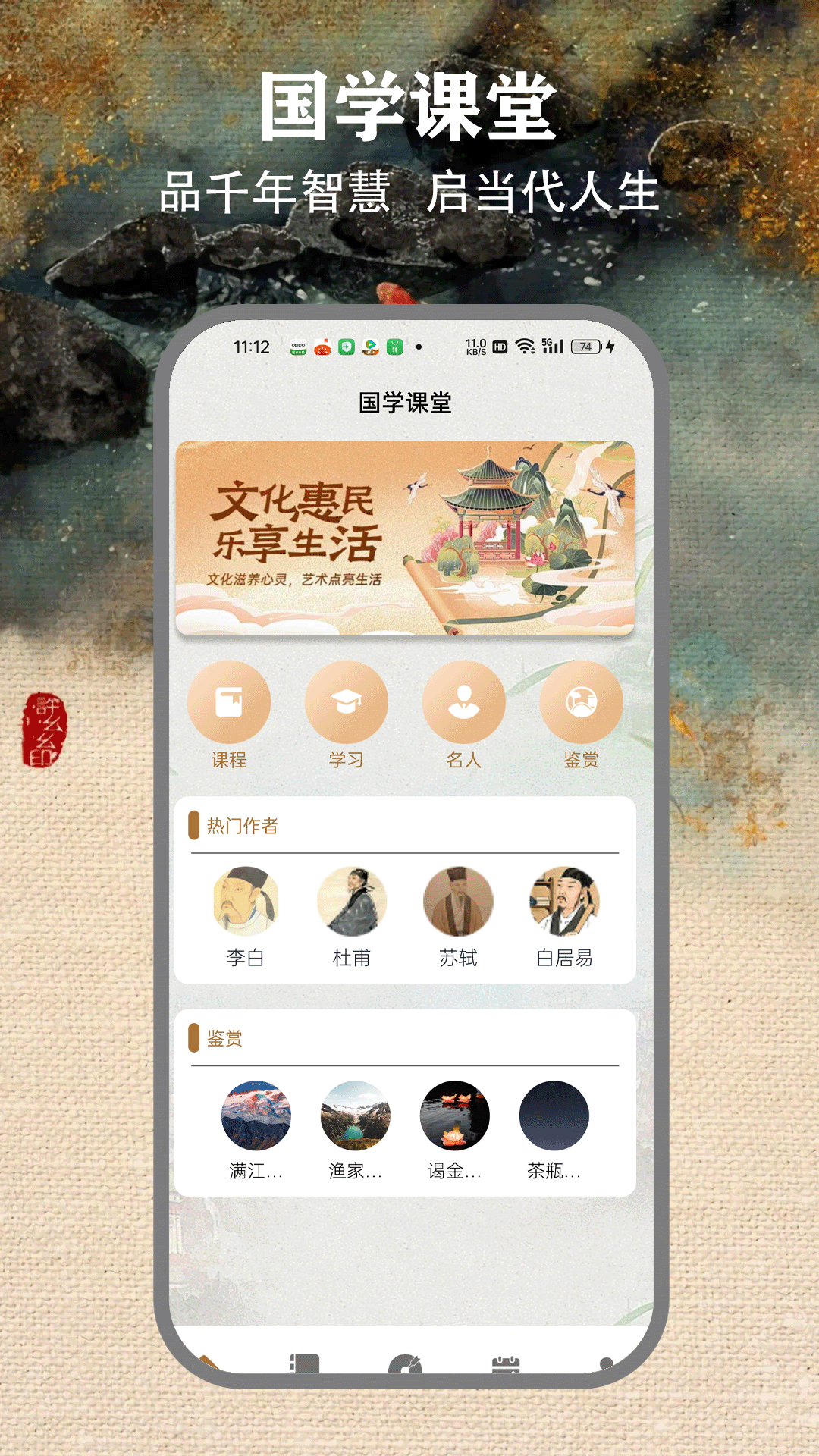 开云 截图 1