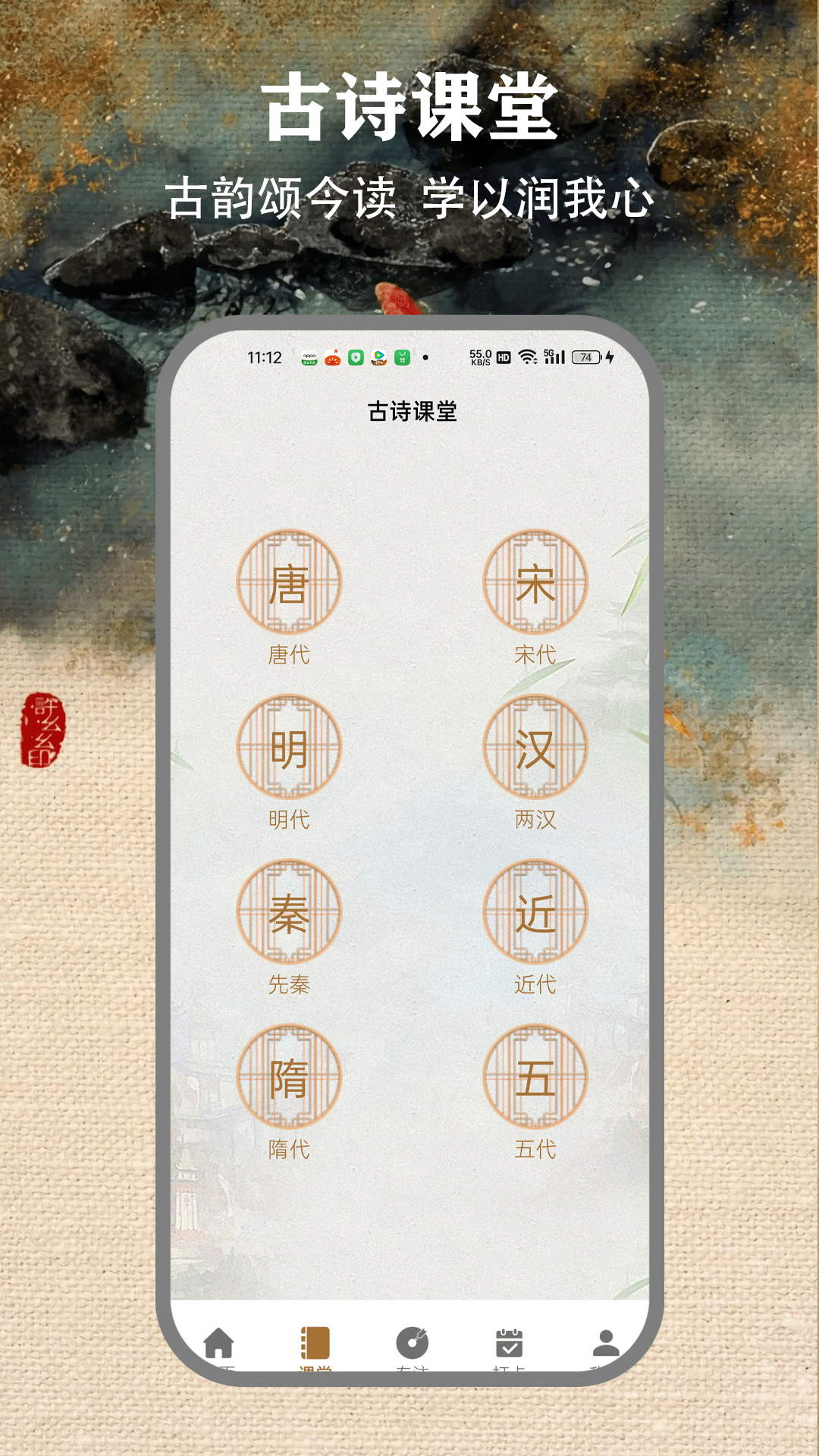 开云 截图 2