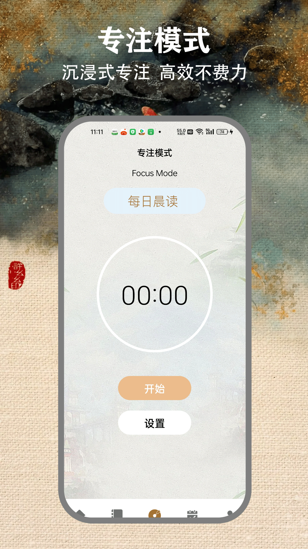 开云 截图 3