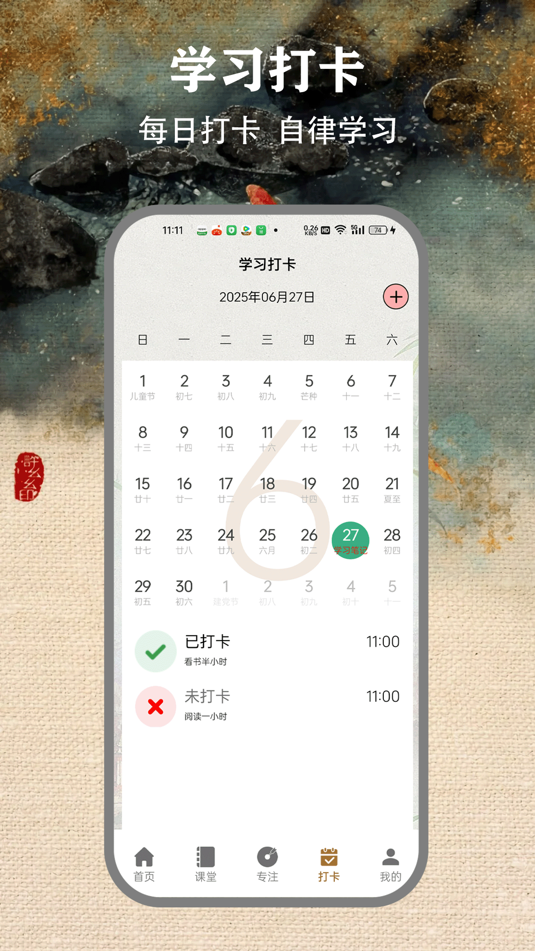 开云 截图 4