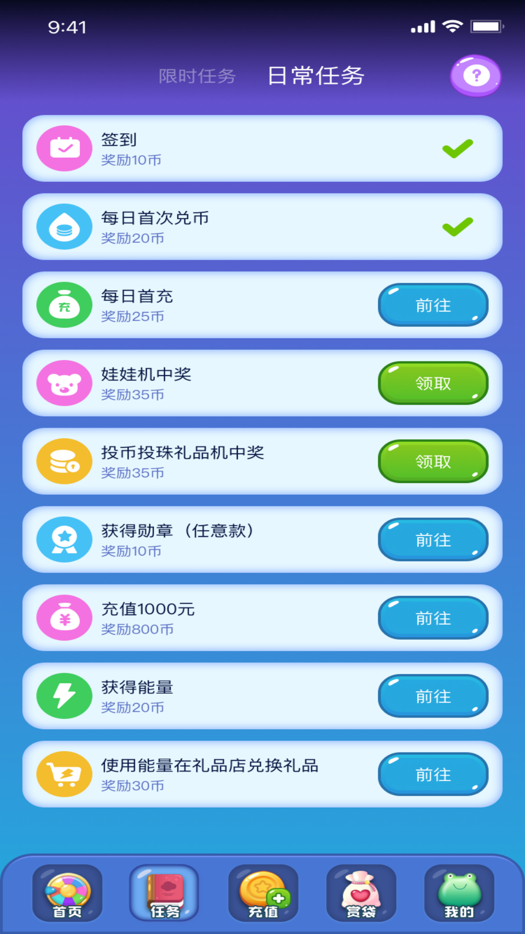 潮动游玩 截图 2