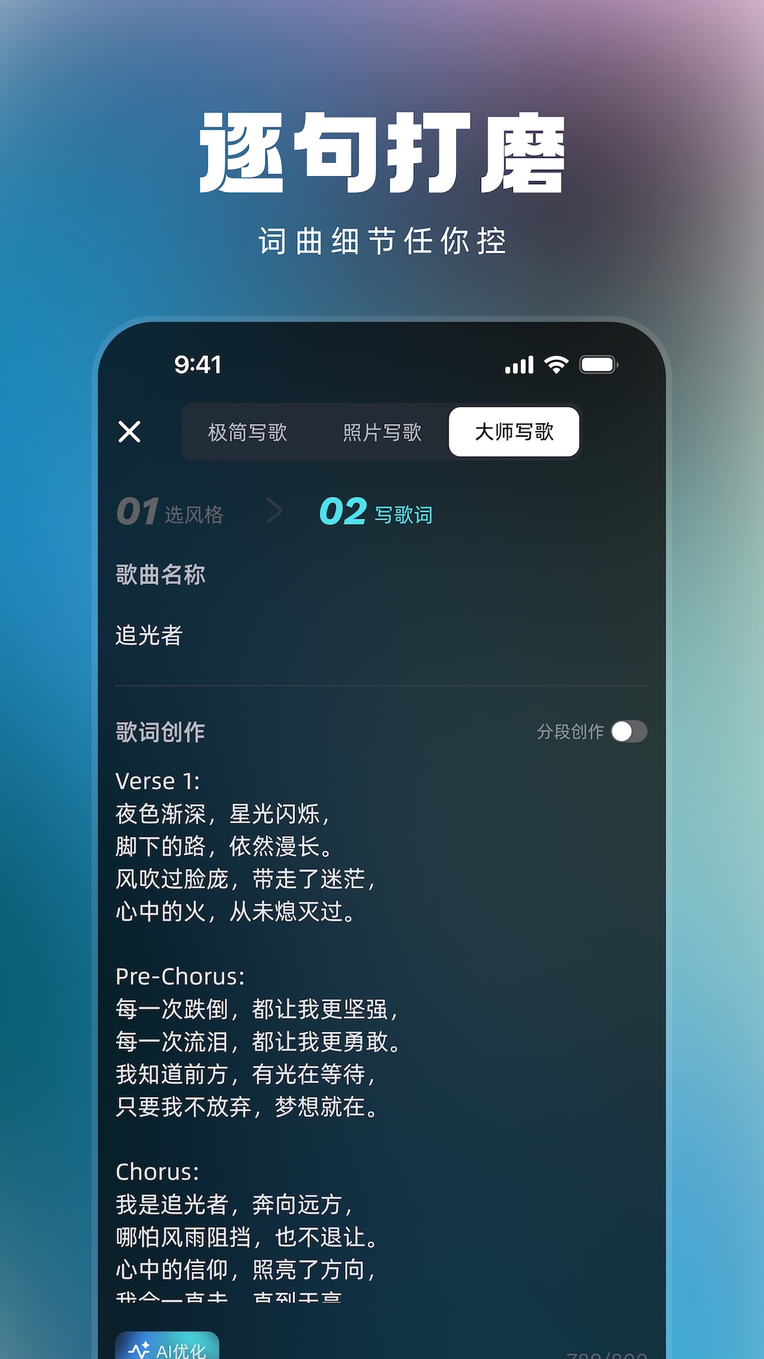 截图5