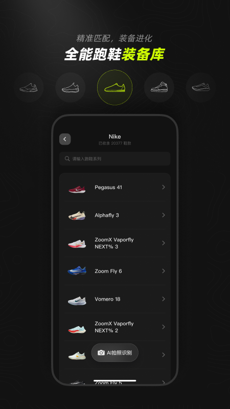 DIGRUN 截图 5