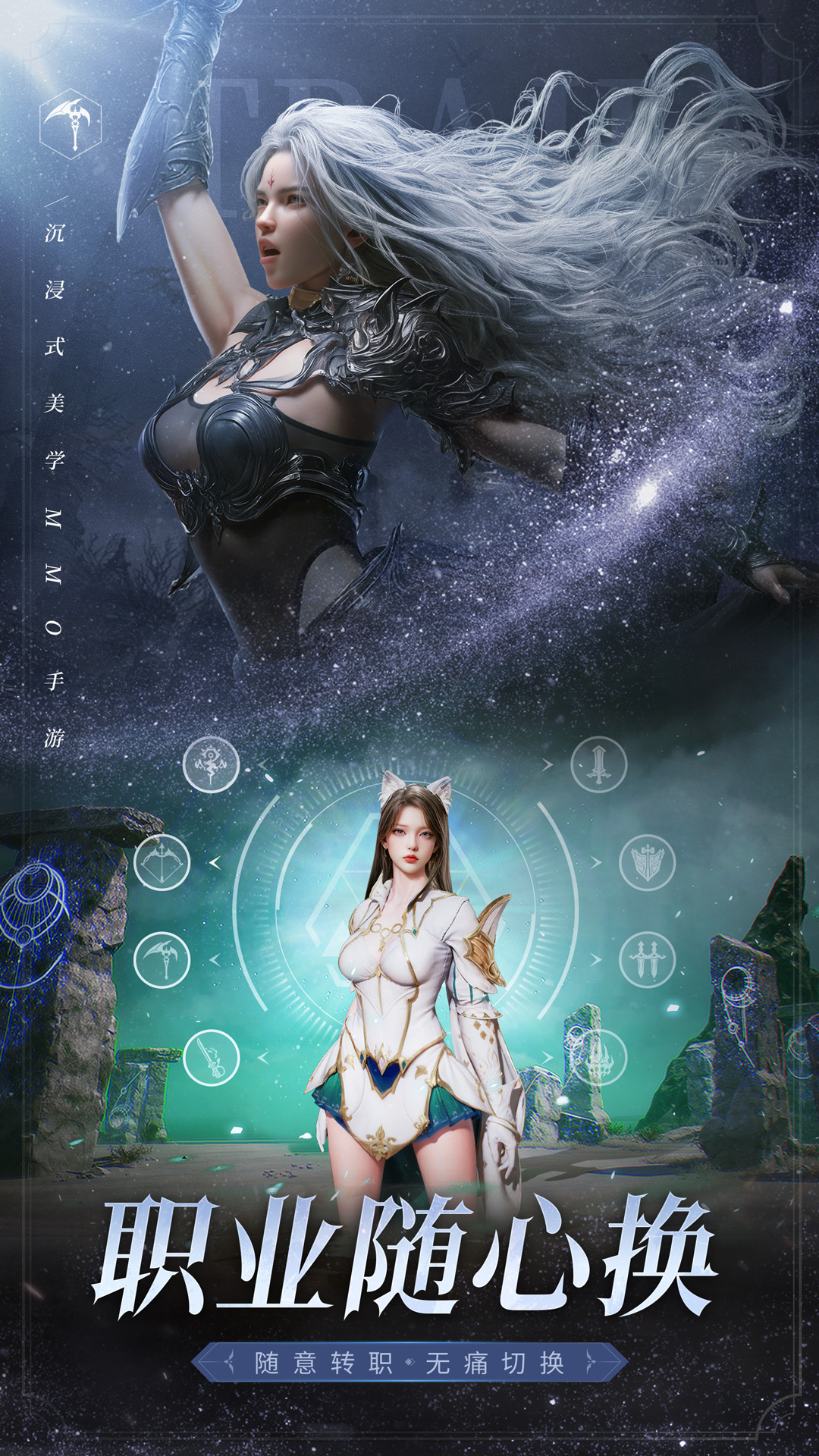 零度曙光 截图 2