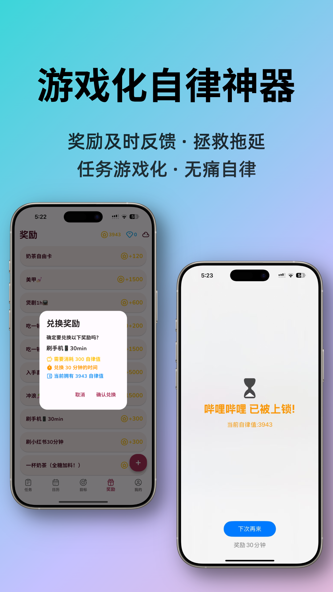 星伴行 截图 1