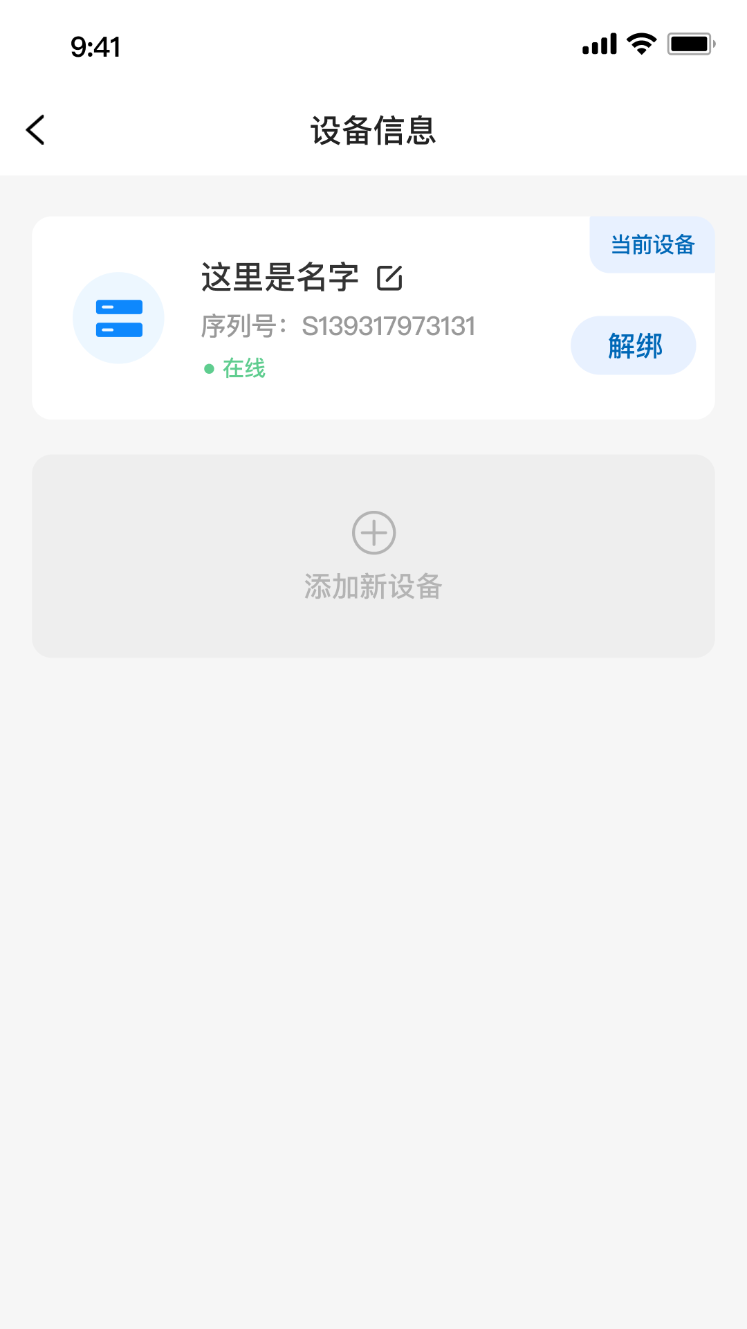 AI小盒 截图 2