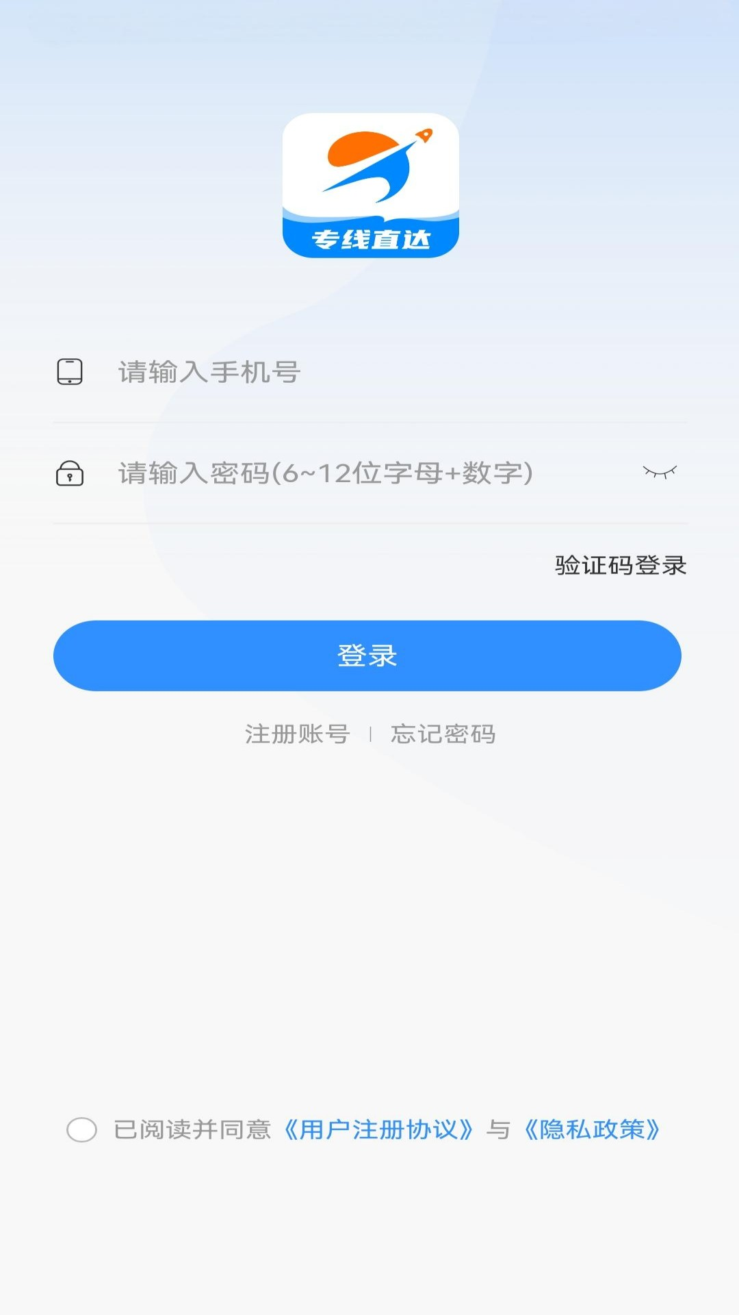 飞天快达网 截图 1