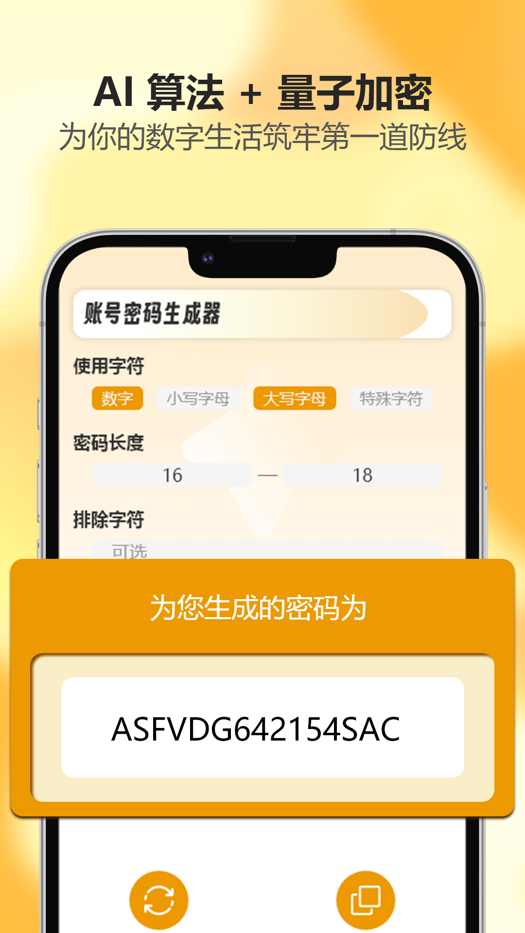吾圈 截图 1