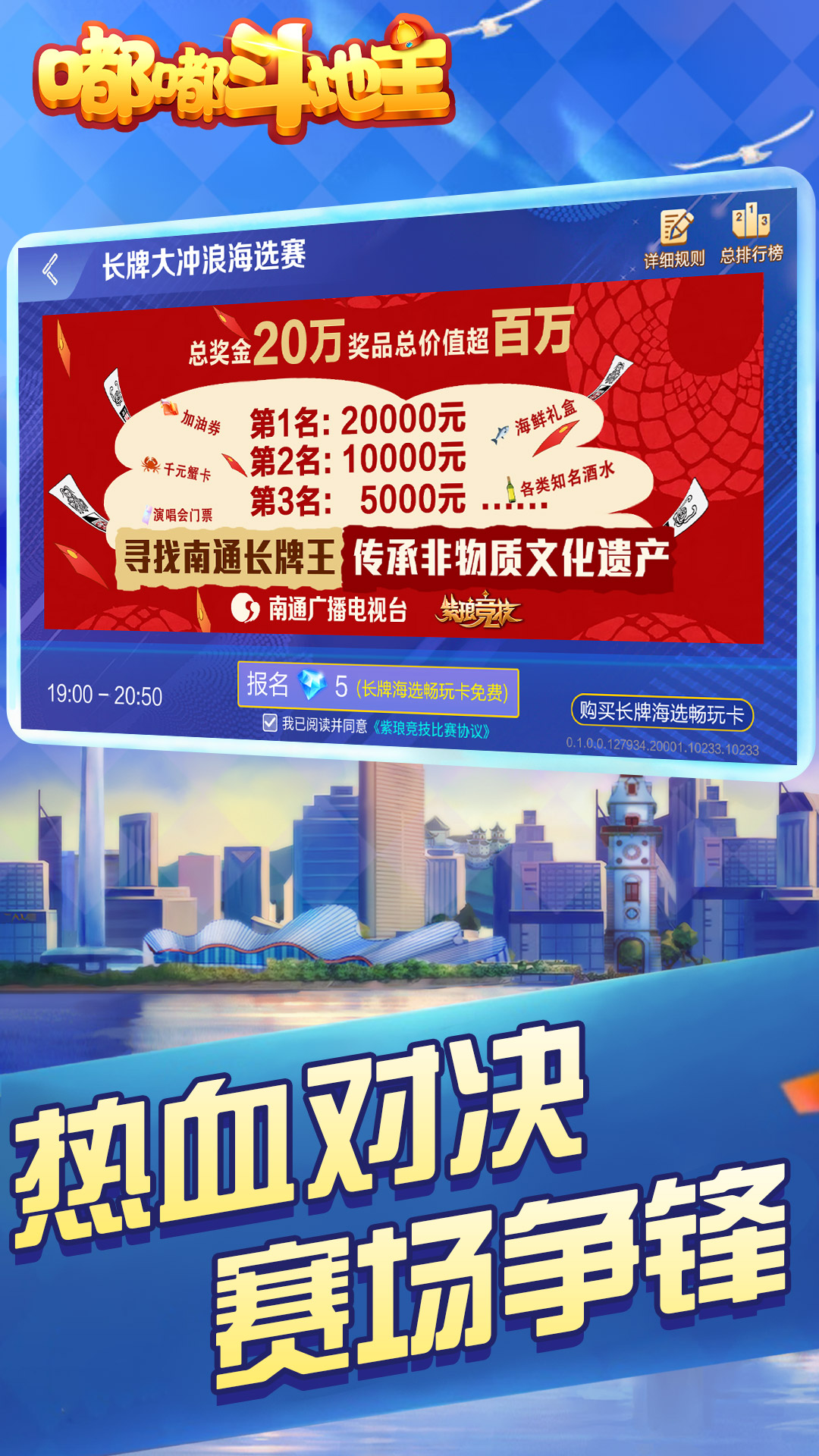 截图4