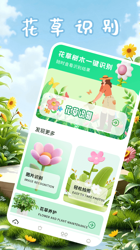 太极极速版 截图 1