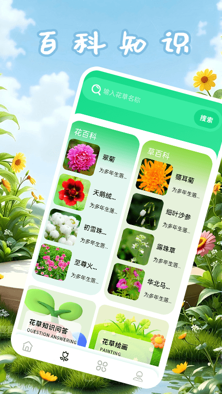 太极极速版 截图 2