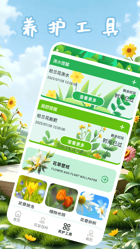 太极极速版 截图 3