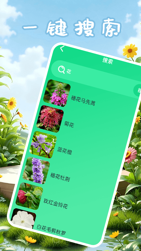太极极速版 截图 4
