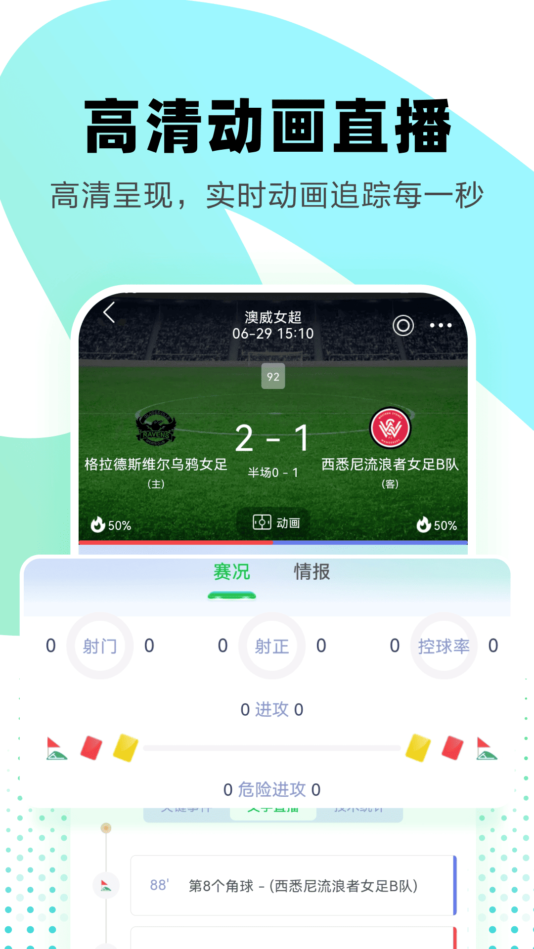 壁虎KQ 截图 3