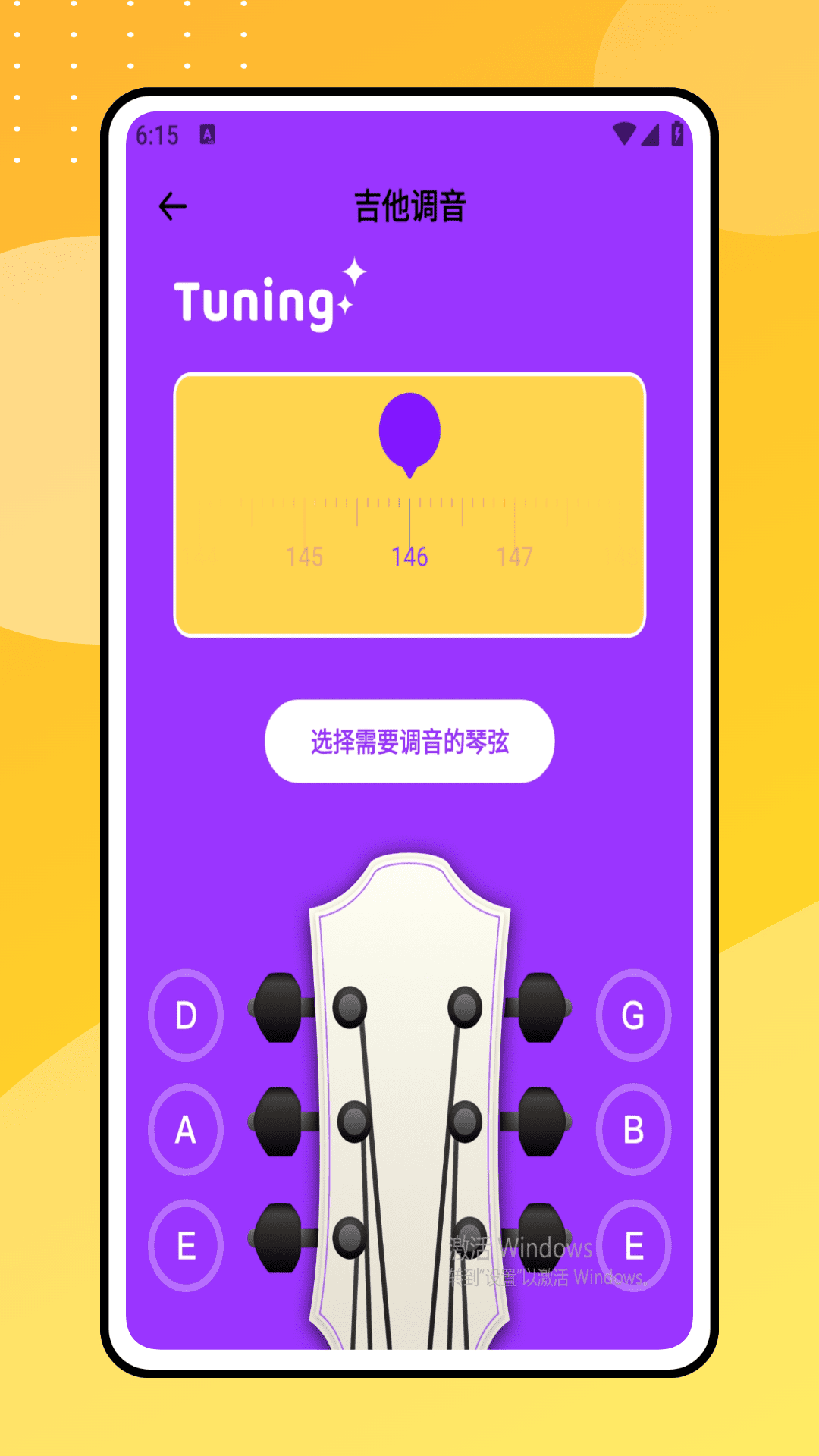 flowkey流琴 截图 3