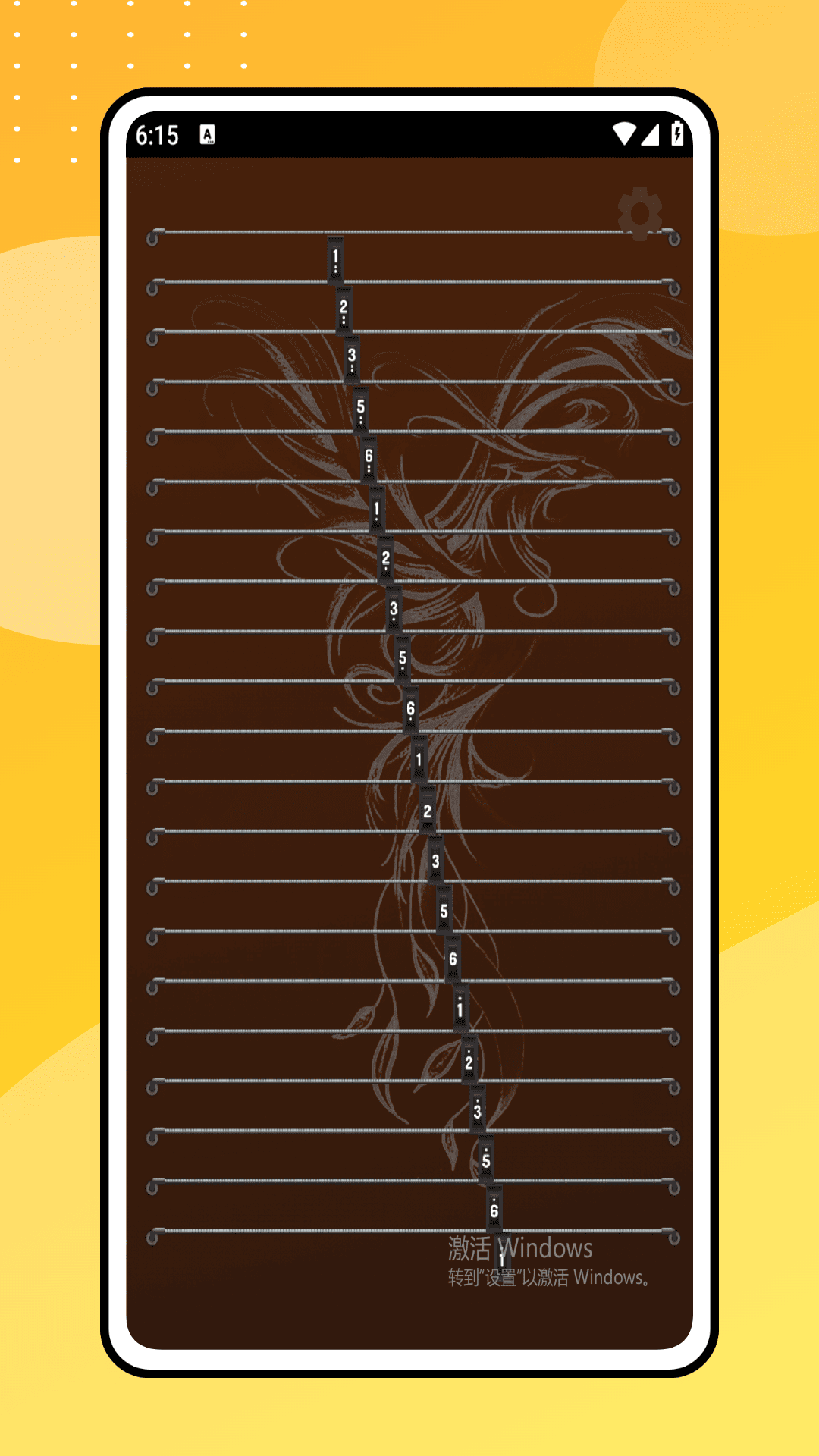 flowkey流琴 截图 4