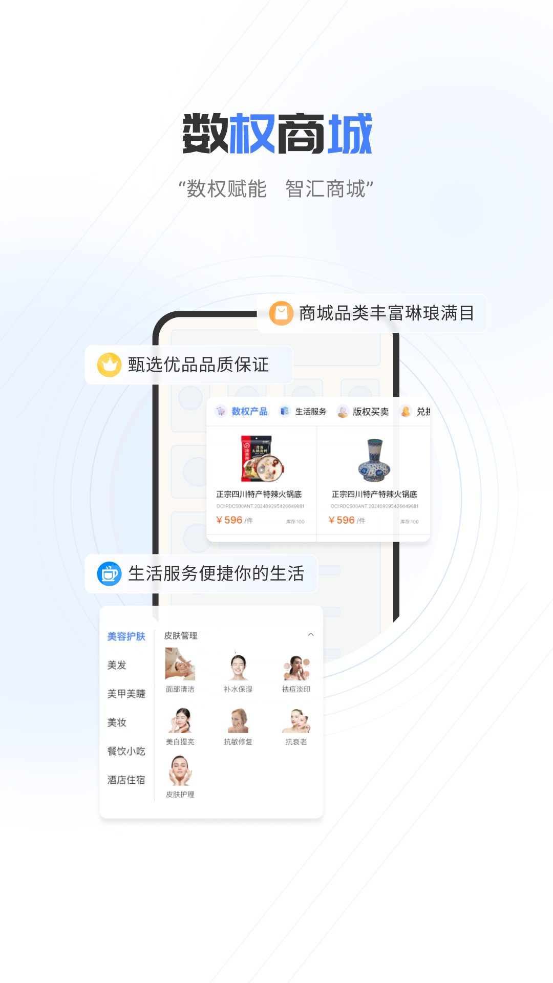 中数版 截图 2
