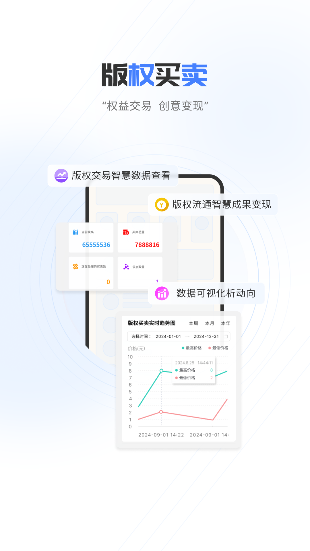 中数版 截图 3