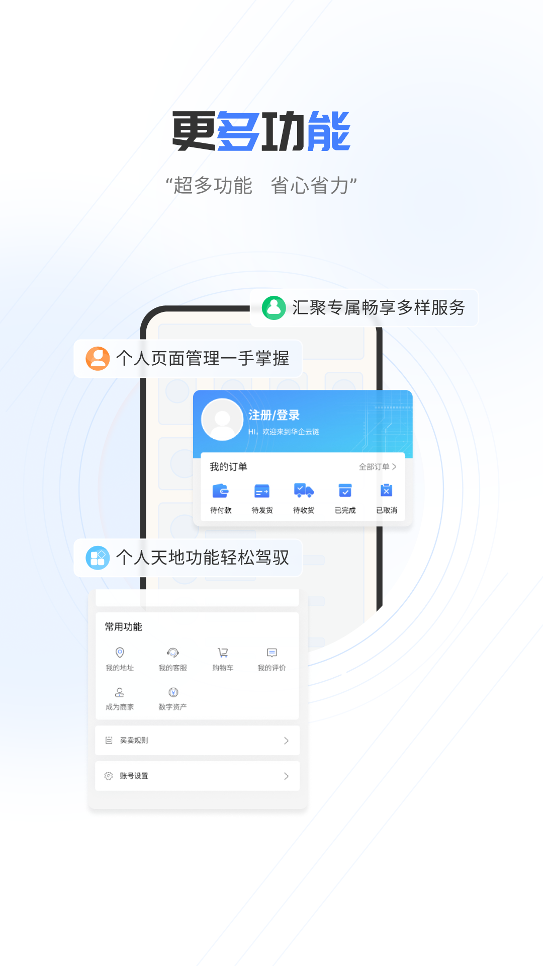 中数版 截图 4