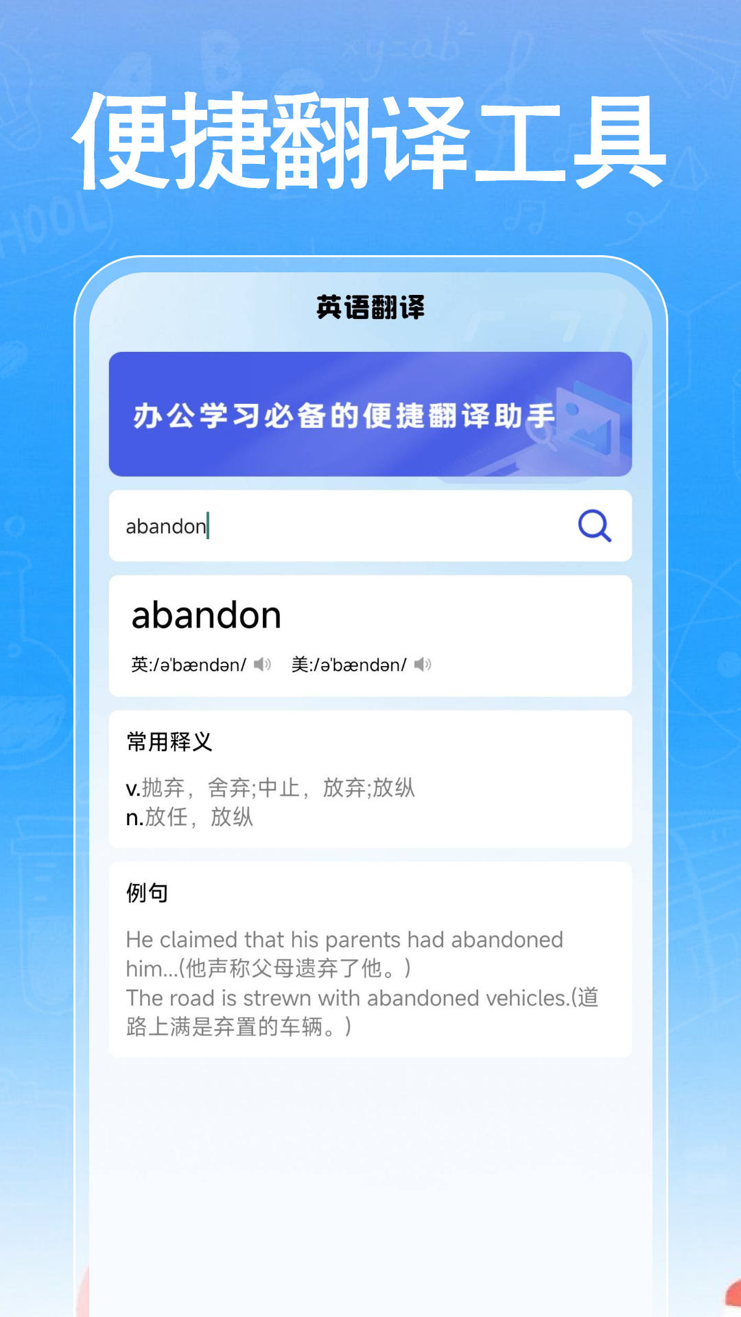作业快搜答案 截图 2