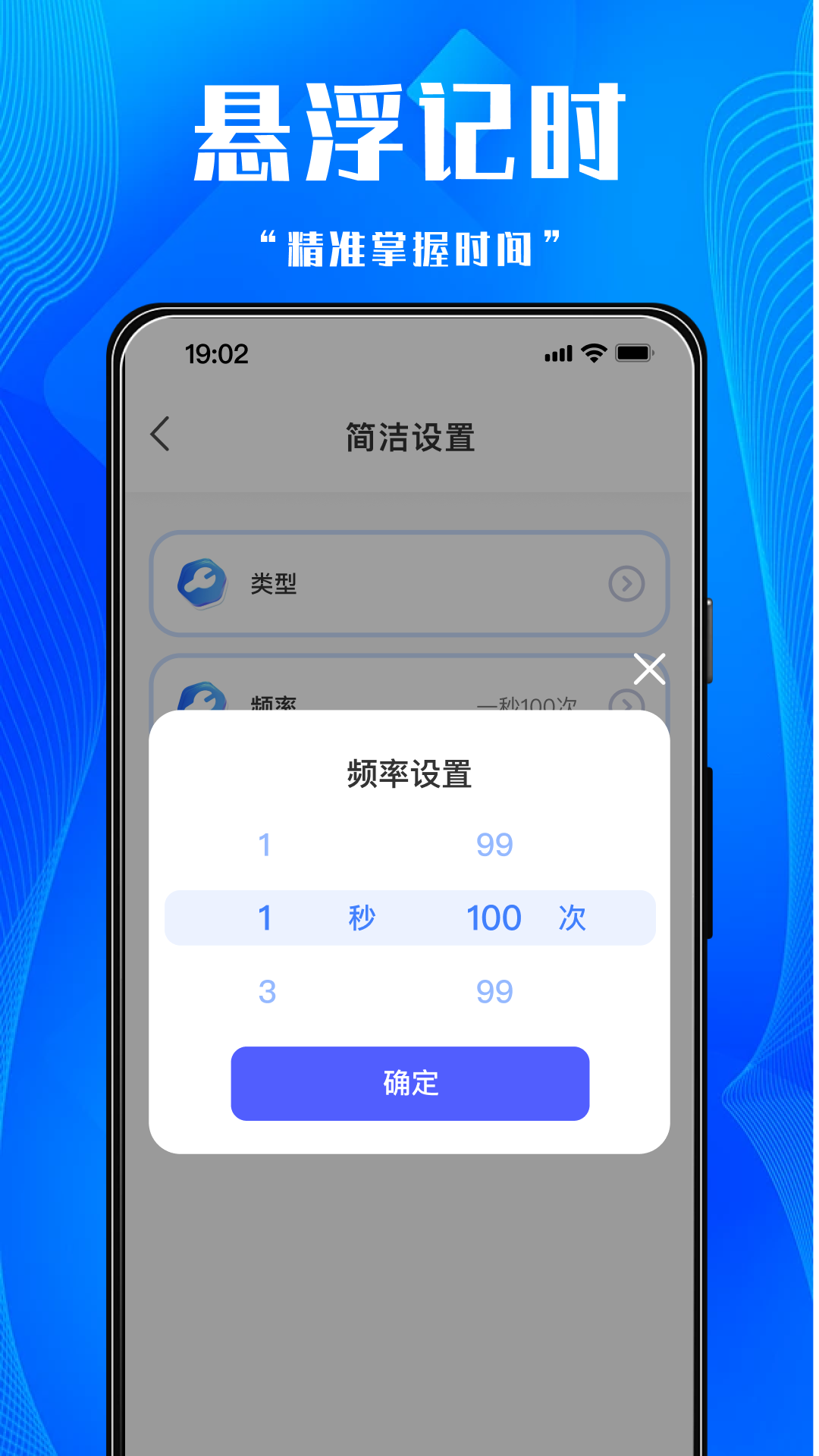 多点连点器 截图 2