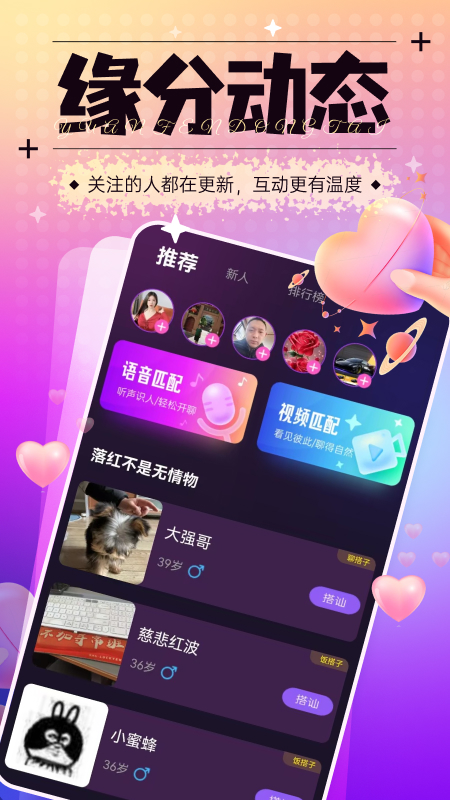 秀色可人 截图 2