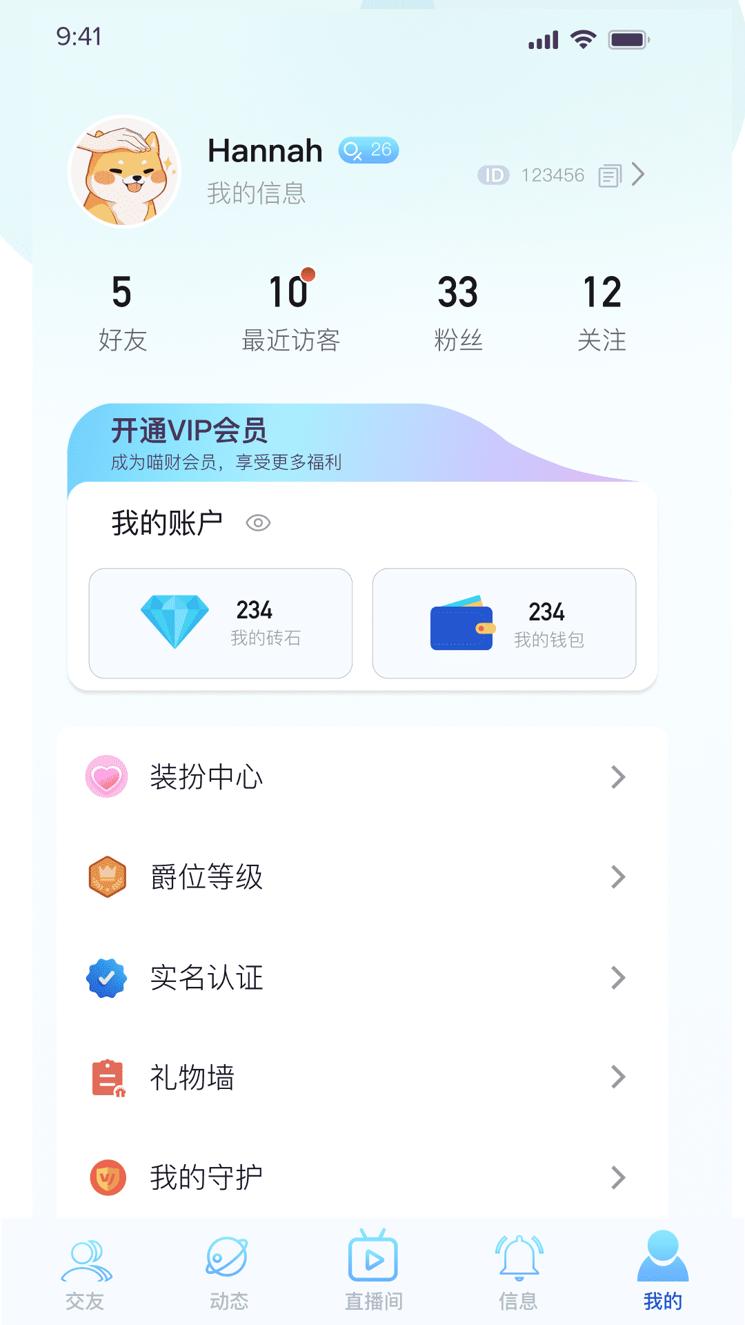 截图4