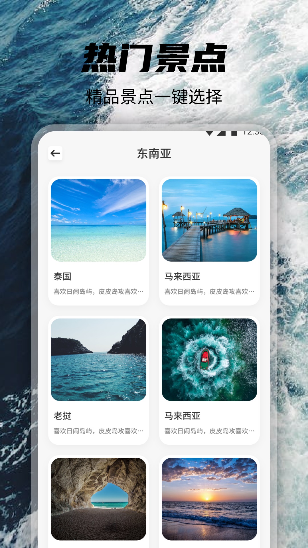 觅圈 截图 1