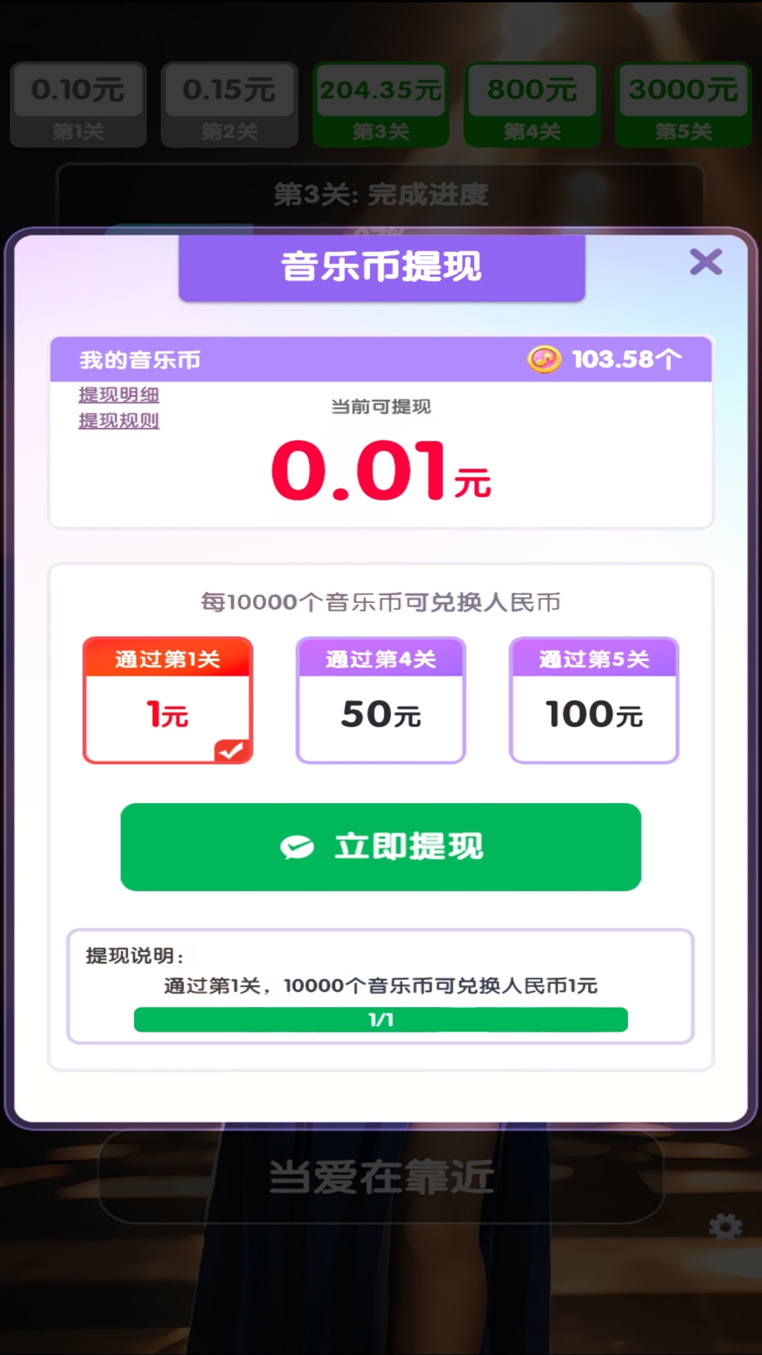 怀旧小曲库 截图 3